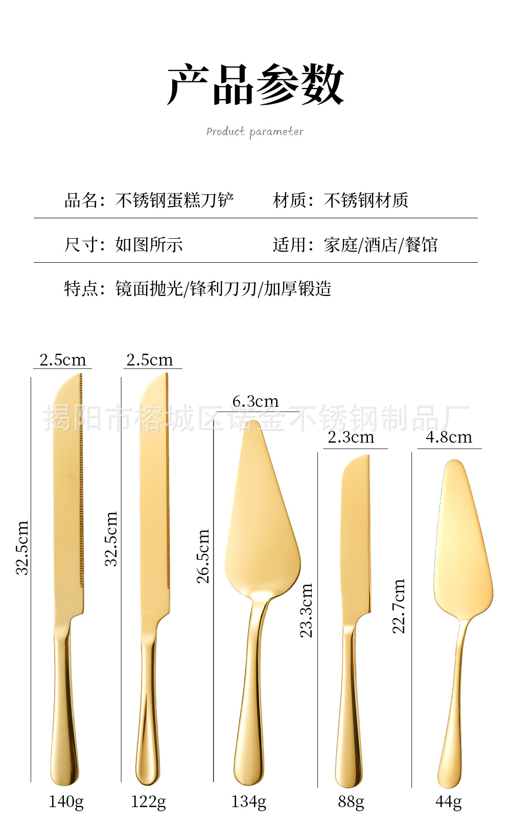 跨境蛋糕刀铲不锈钢蛋糕铲芝士奶油刮刀长柄面包刀披萨刀烘焙工具详情8