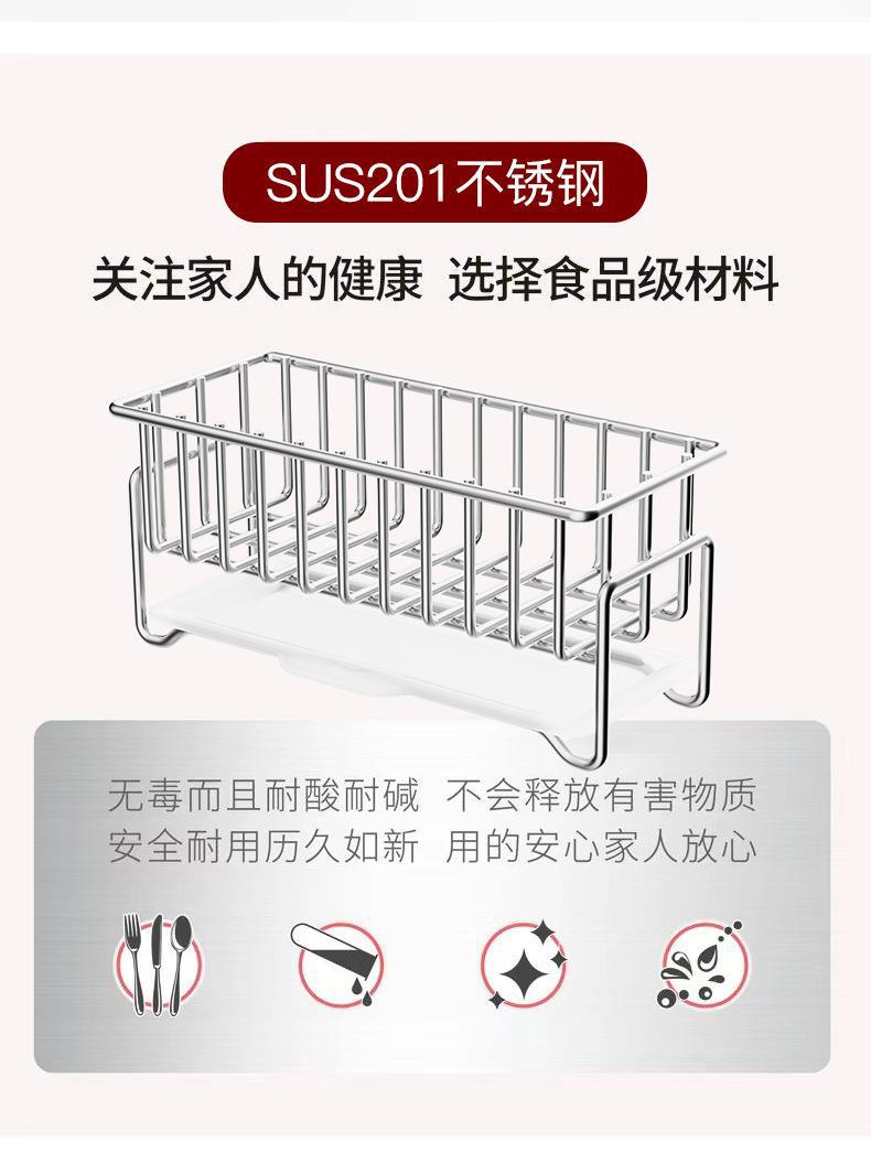 Cross-border bestsellers: Stainless steel sponge hand sanitizer draining basket, dishwashing liquid storage rack, kitchen storage rack, daily necessities pic 17