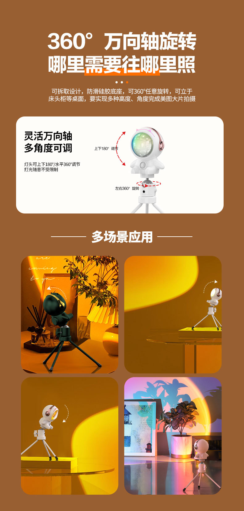 New never-setting sun projection atmosphere rainbow sunset maker robot Mini collectible astronaut collectible LED pic 5