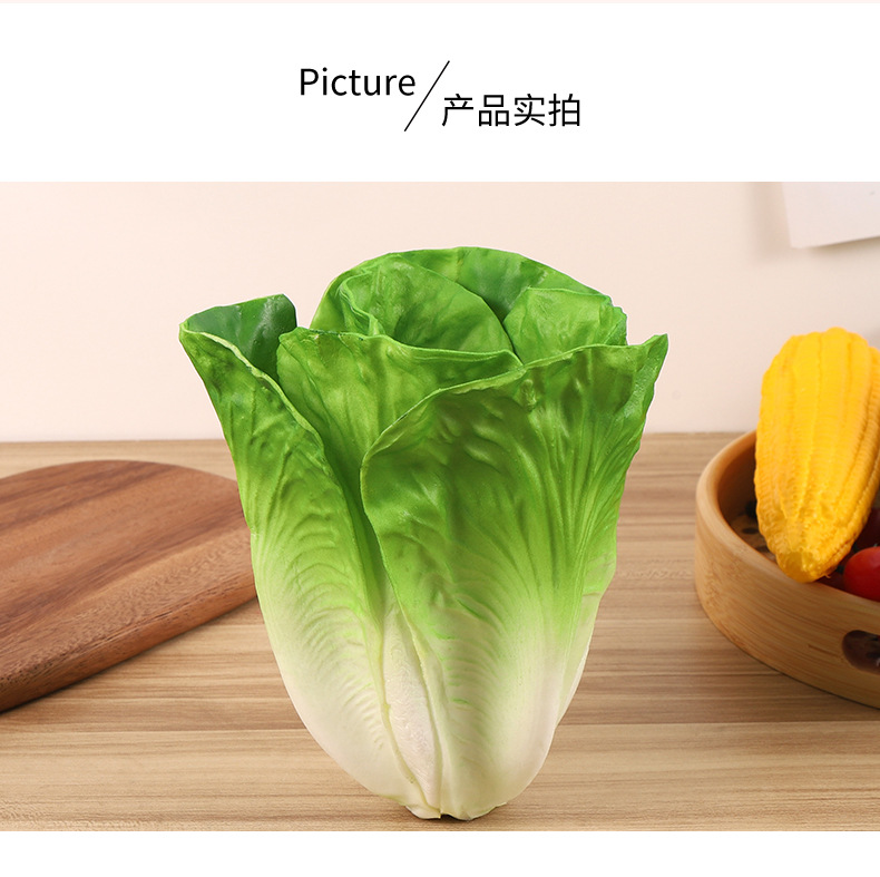 PU仿真黄瓜茄子玉米丝瓜模型水果蔬菜拍摄道具橱柜装饰食物玩具详情8