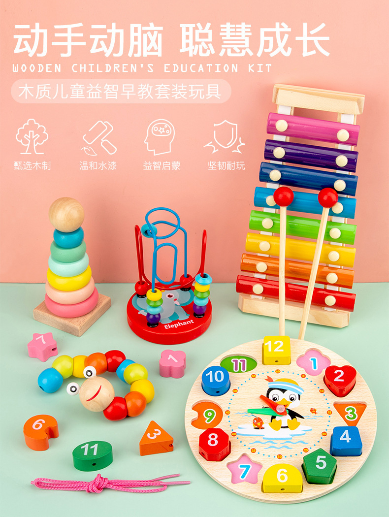 早教婴儿玩具宝宝绕珠串珠儿童积木套柱敲琴扭扭虫益智力开发礼物详情1