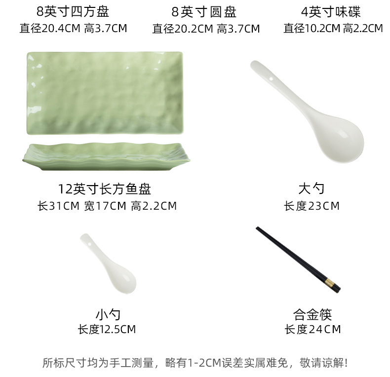 奶油风高颜值陶瓷餐具碗家用碗碟套装菜盘子自由DIY组合碗筷套装详情12