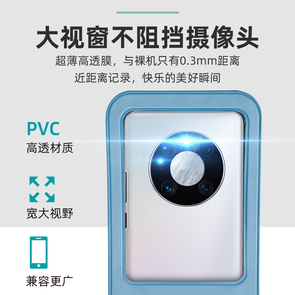 Wholesale of waterproof bags for touch screen mobile phones, transparent neck-hanging sealed bags for outdoor swimming equipment, dust-proof drift diving cases pic 16