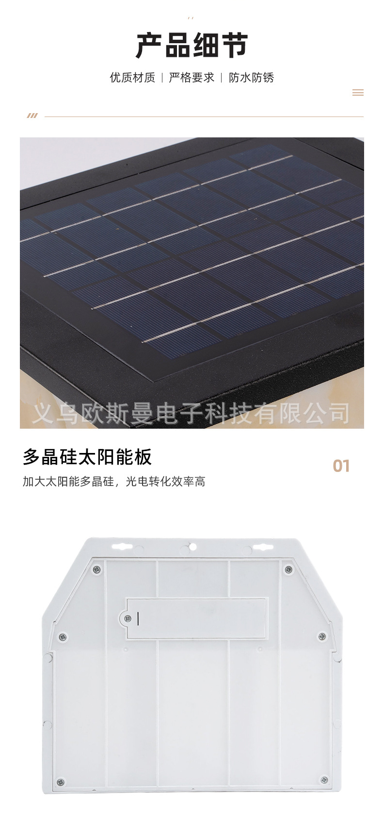 Outdoor solar wall lamps, waterproof tungsten filament lamps, sensor garden lamps, garden villa night lights, lighting solar panels pic 14