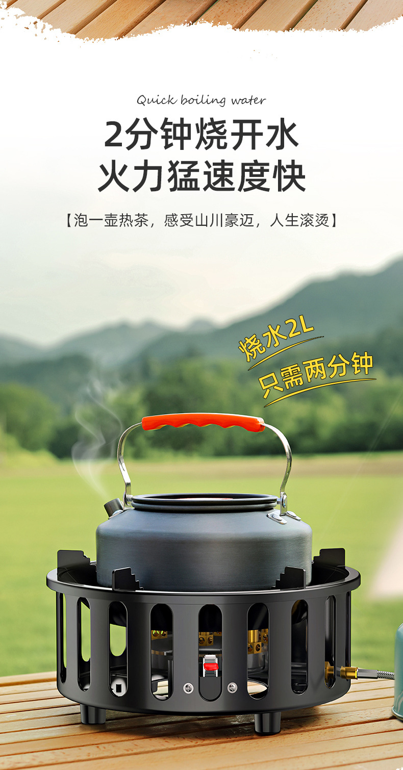 七星灶猛火炉便携式卡式炉户外炉灶野外燃气灶露营家用煤气灶炉头详情7