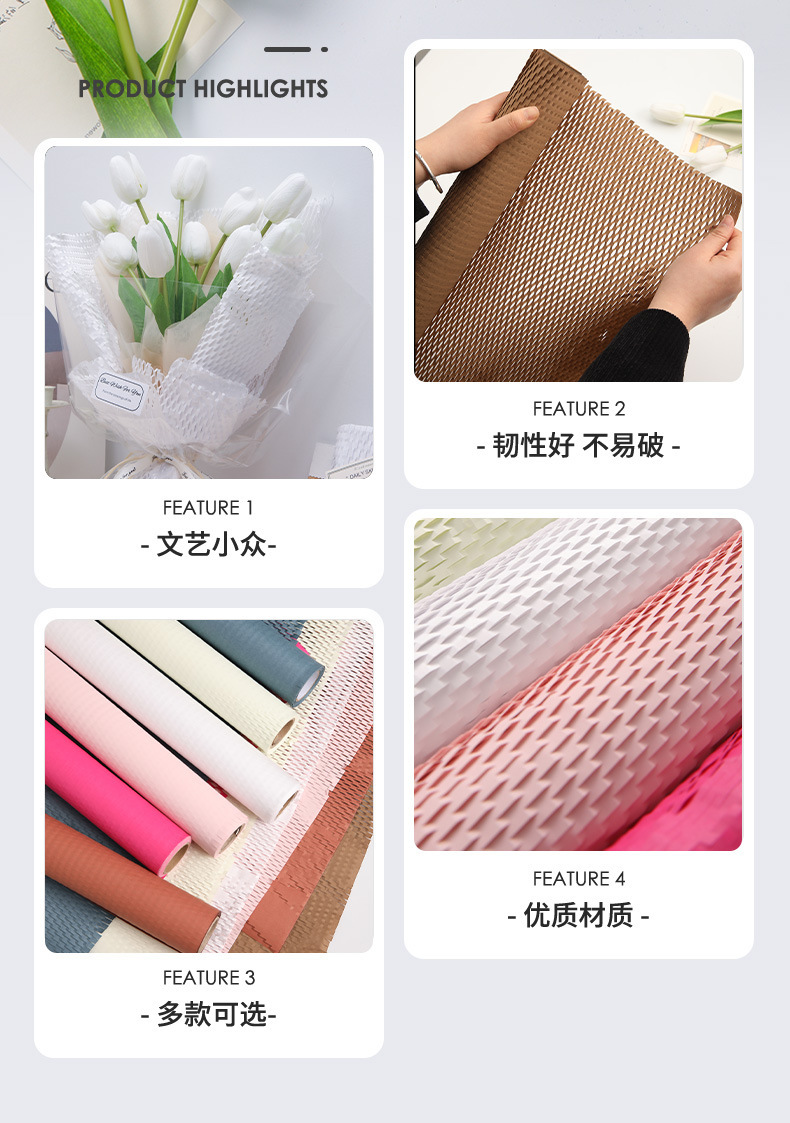 花店用品蜂巢纸加厚防水鲜花包装纸花艺内衬材料木棉蜂窝纸包装纸详情2