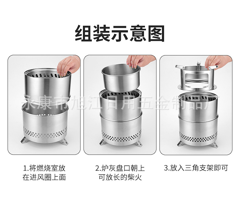 Portable outdoor wood-burning stoves, wild bonfire stoves, gasifiers, picnic stoves, folding stoves for camping, smokeless stoves pic 7