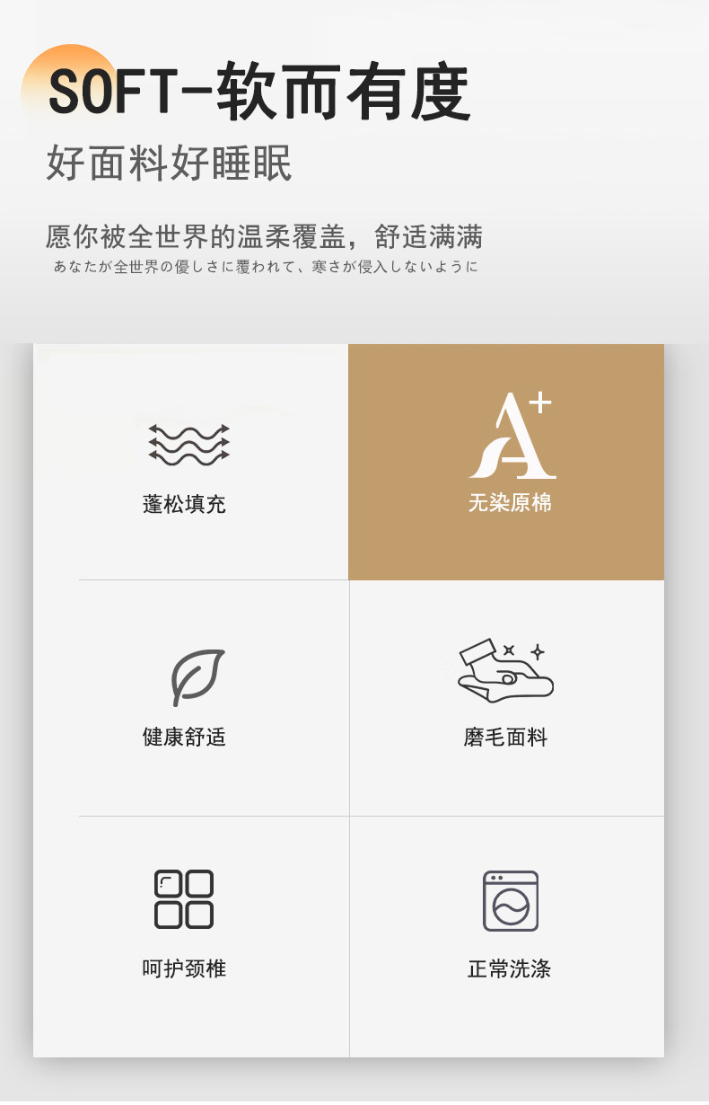 跨境马逊专供A类枕头枕芯酒店助睡眠单人宿舍软枕不塌陷厂家批发详情2
