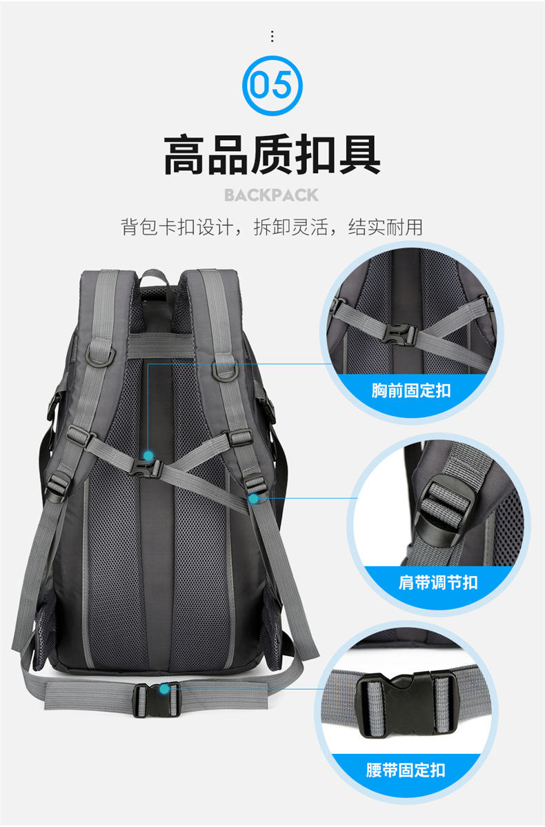  逸途 双肩包大容量户外防泼水牛津布野营背包男户外长途旅行包女行李包详情12