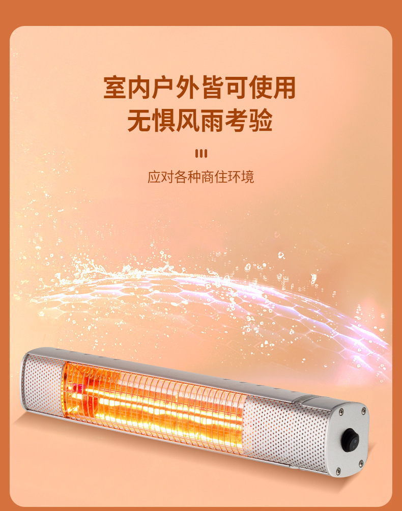 Cross-border wall-mounted indoor and outdoor heaters, courtyard and outdoor waterproof wall-mounted cross-border Amazon bathroom electric heaters pic 6