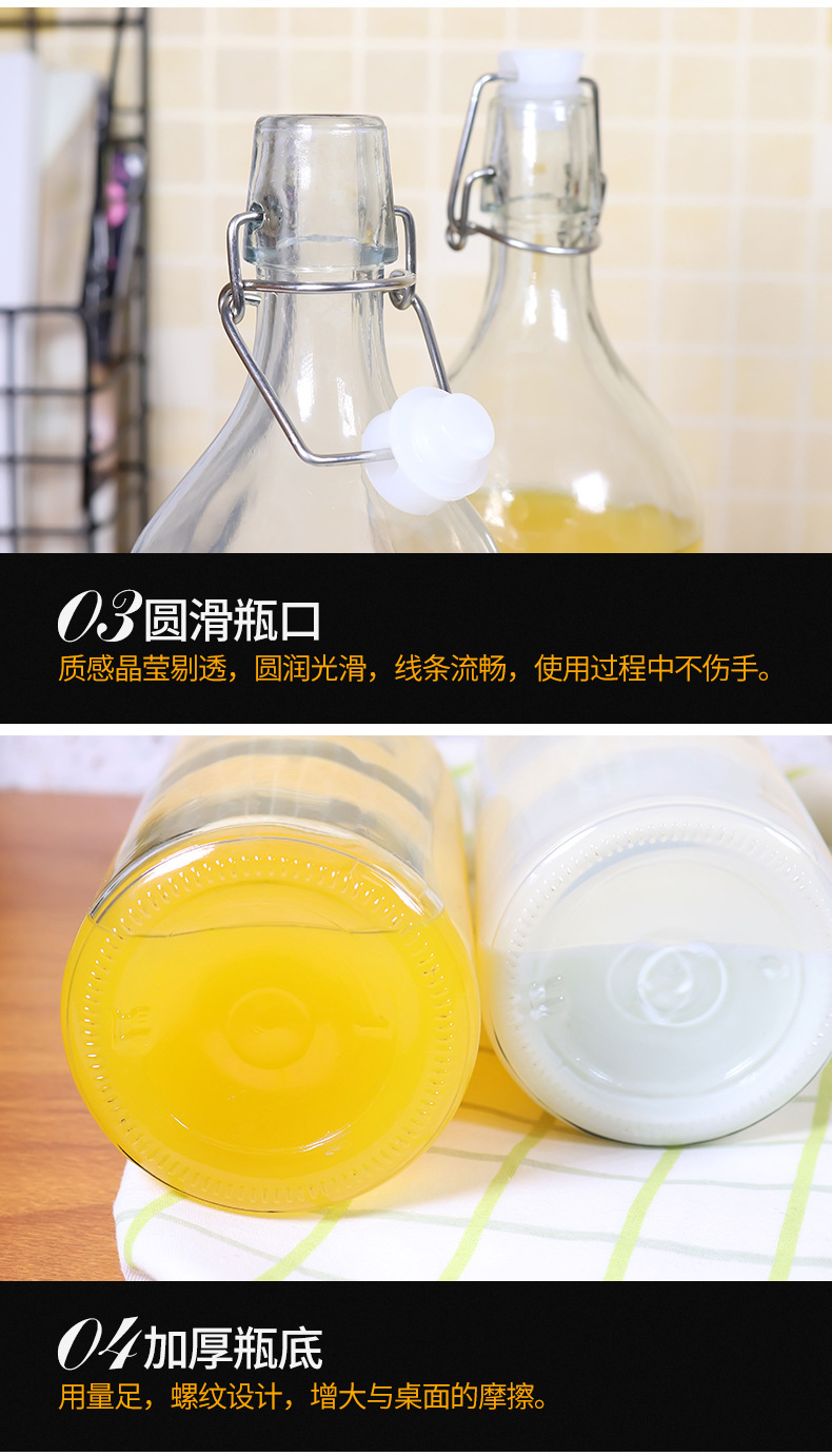 密封玻璃瓶酿酒瓶红酒瓶带盖白酒瓶橄榄瓶空瓶油瓶饮料牛奶密封瓶详情7