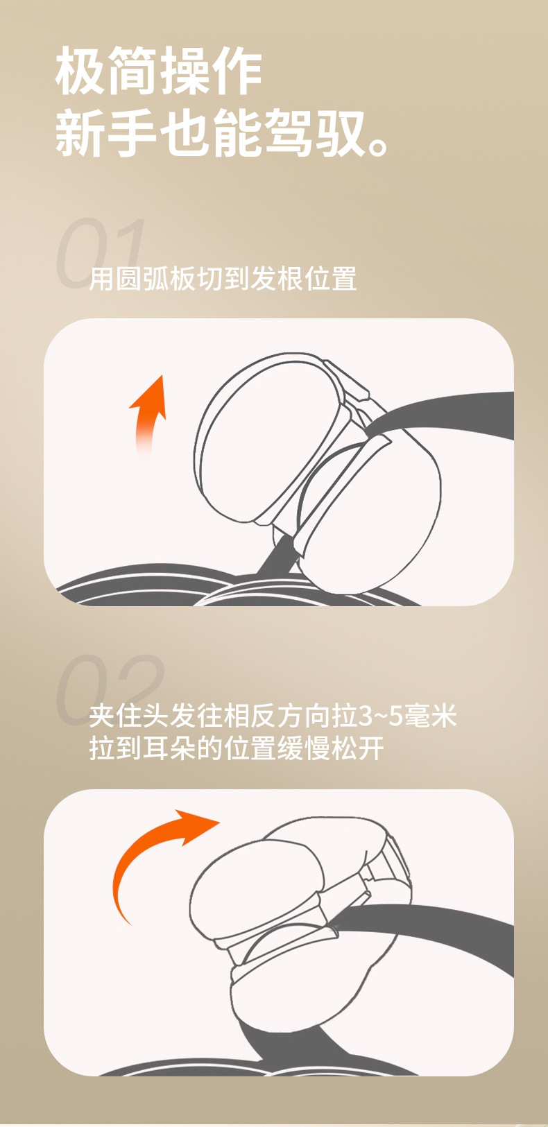The new cross-border arc-shaped splint, negative ion multi-functional curling iron can raise the bangs on the top of the head and make the hair roots fluffy pic 7