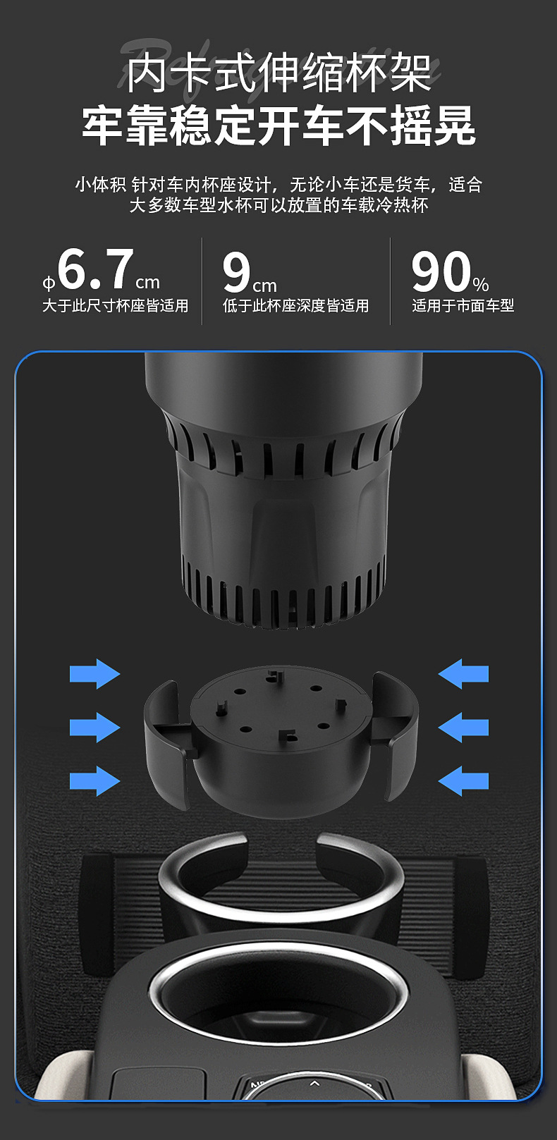 车载冷热杯居家两用智能保温热水杯制冷制热杯迷你杯12V汽车110V详情15