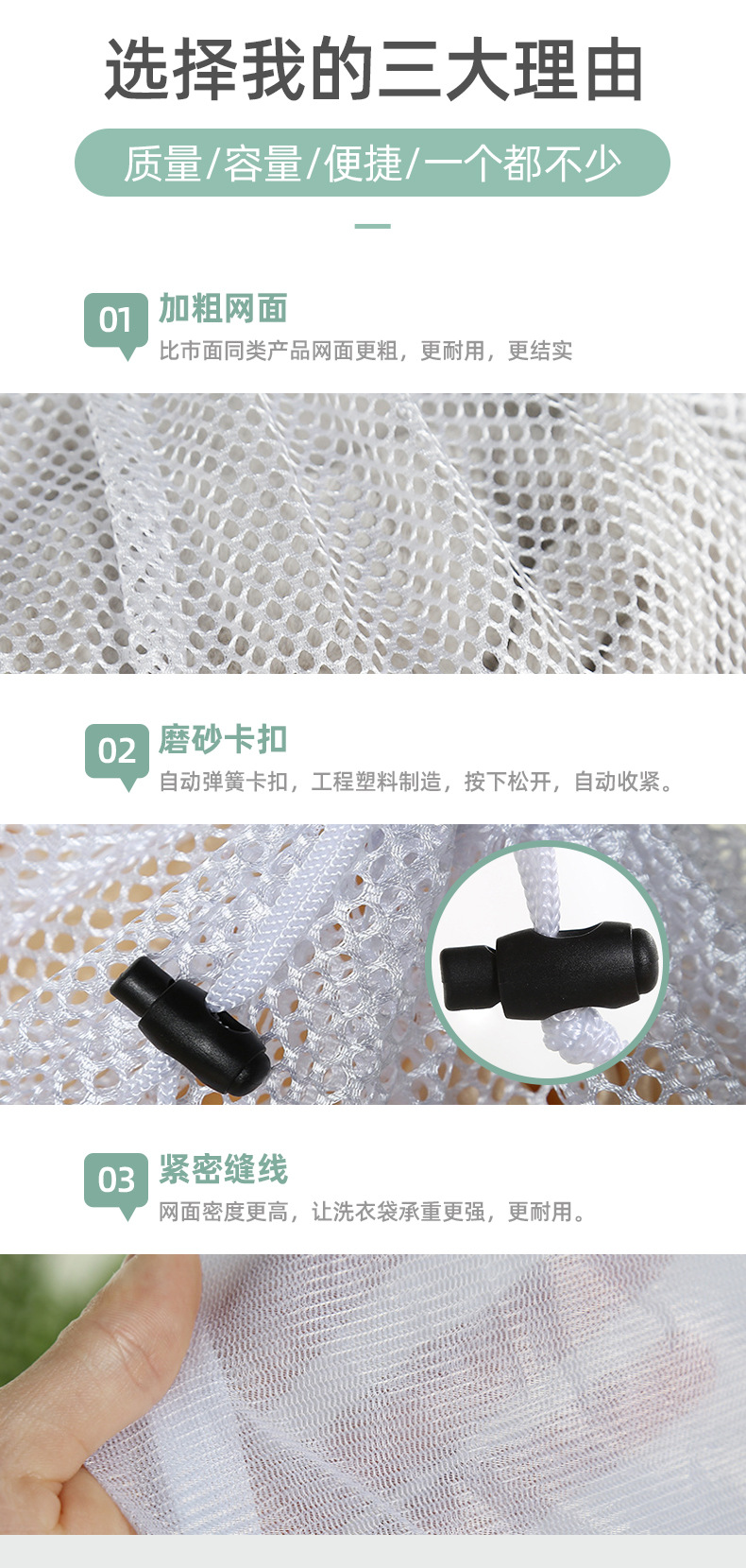 抽绳洗衣袋束口护洗袋粗细网加厚网袋大号清洁袋捆绑网兜现货批发详情5