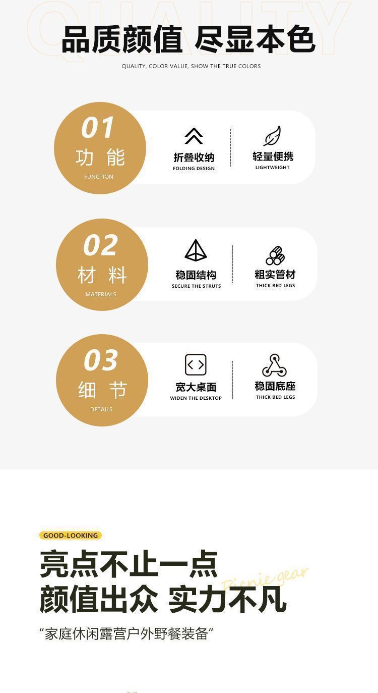 探险者露营桌椅户外折叠蛋卷桌连体桌便携式桌子椅子一体全套装备详情4