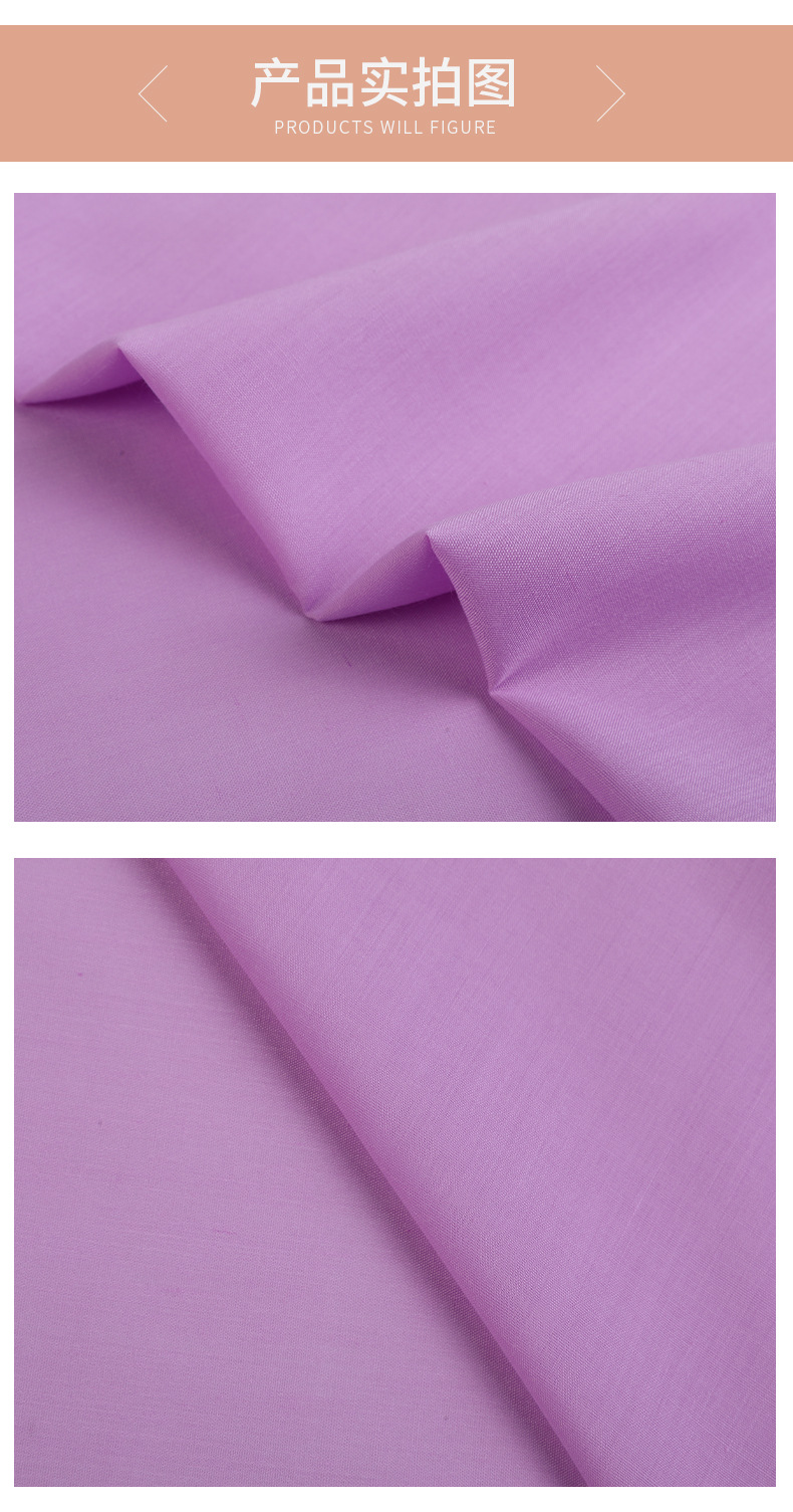 现货300色涤棉服装里布涤棉口袋布裤兜包边布帽子衬布里料批发详情8