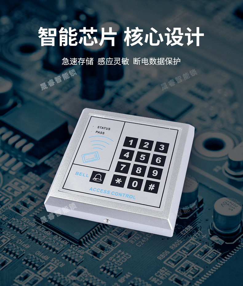 门禁电子门锁消防门磁力锁电插锁套装防火门密码刷卡一体磁吸锁详情6