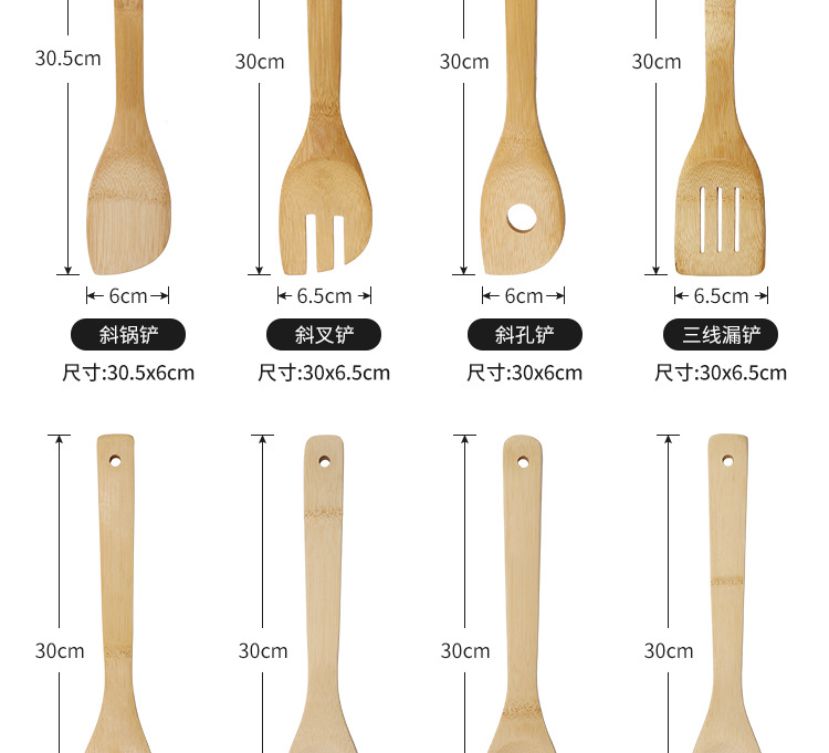厂家竹铲子不粘锅家庭用寿司饭勺批发竹木饭勺竹木勺详情12