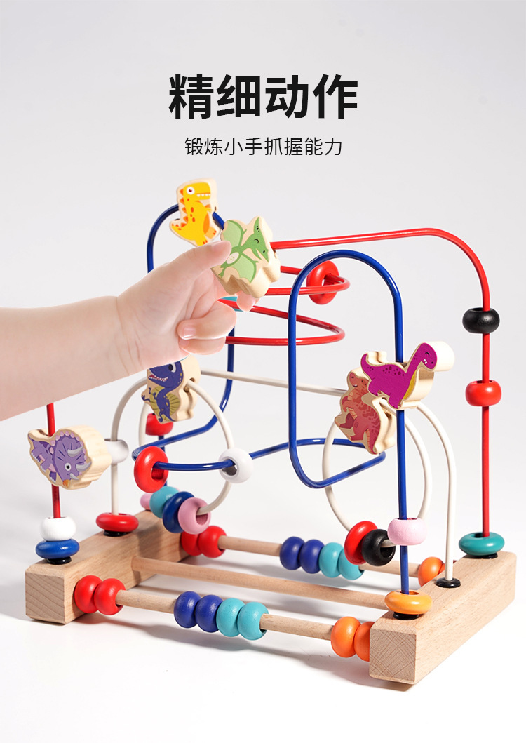 跨境外贸木质串珠儿童玩具绕珠益智早教婴幼儿6个月蒙氏百宝箱宝宝积木diyP52详情4