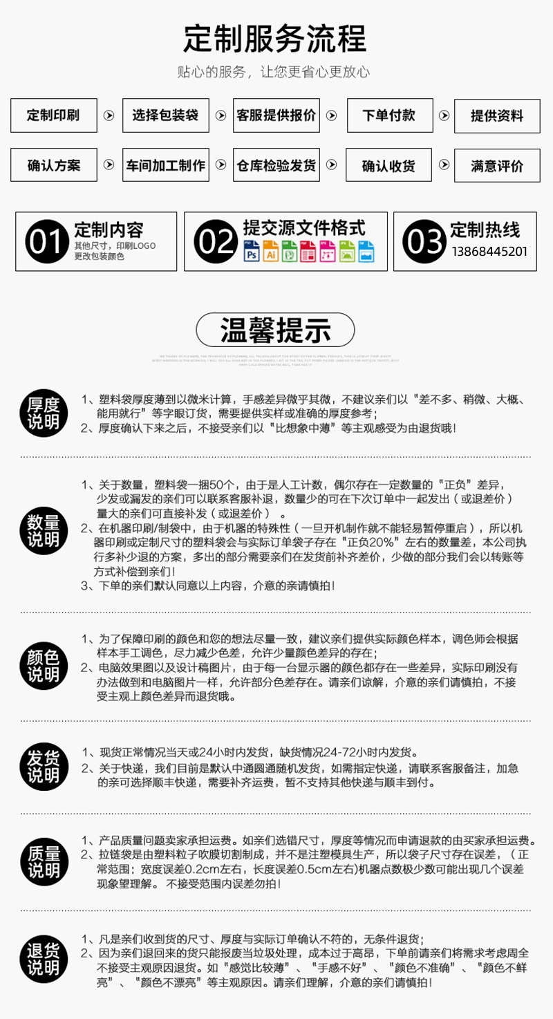 OPP自粘袋定制穿戴甲包装袋定做贴胶彩色卡头透明珠宝首饰自黏袋详情19