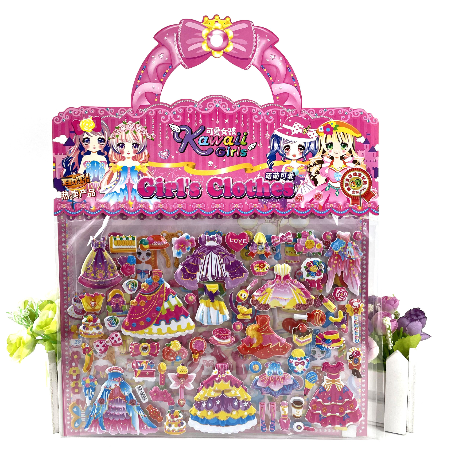 双层3D立体儿童卡通泡泡贴纸换装早教DIY女孩粘贴画烫金立体贴纸详情5