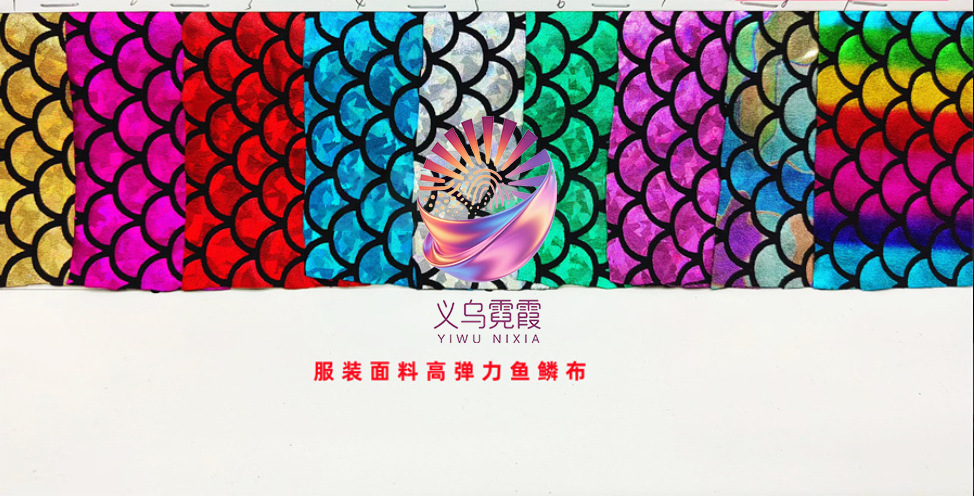 氨纶高弹四面弹力烫金牛奶丝面料柔软服装布料适用泳衣舞台演出旗袍女装婚纱礼服详情23