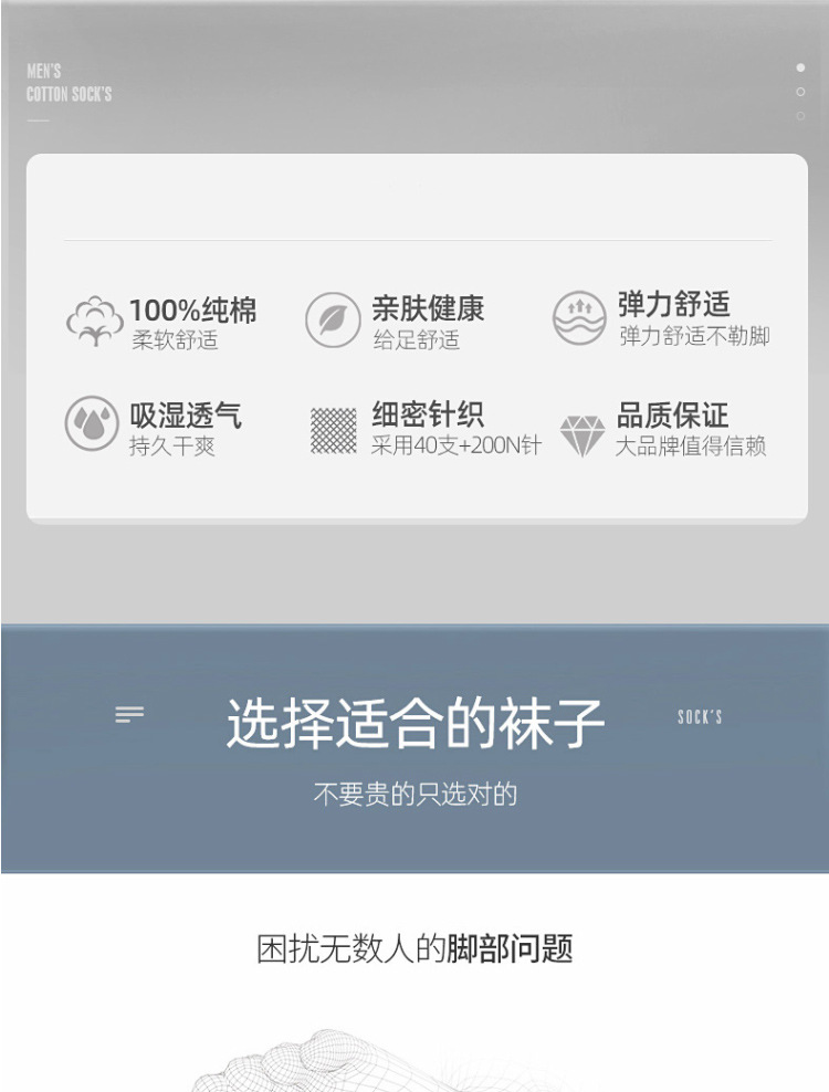五指袜女春秋冬款纯色情侣中筒抗菌防臭男士不掉跟分趾高筒棉袜详情6