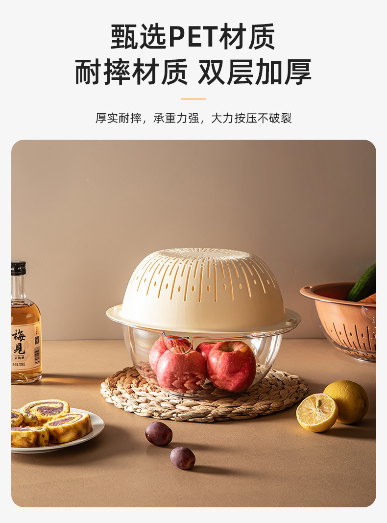 双层蔬菜洗菜盆沥水篮塑料水果盘滤水菜篓淘洗菜篮子双层核心热词详情3