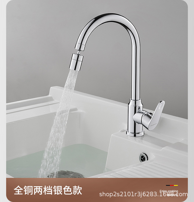 全铜阳台洗衣池水龙头单冷洗衣盆洗衣台洗衣槽万向旋转防溅水冷热详情19