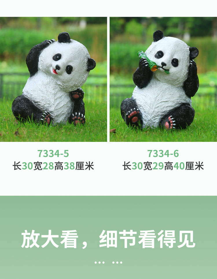 Factory direct sales of resin simulation panda ornaments for courtyard and garden decoration, outdoor animal lawns, and garden landscape sculptures pic 6