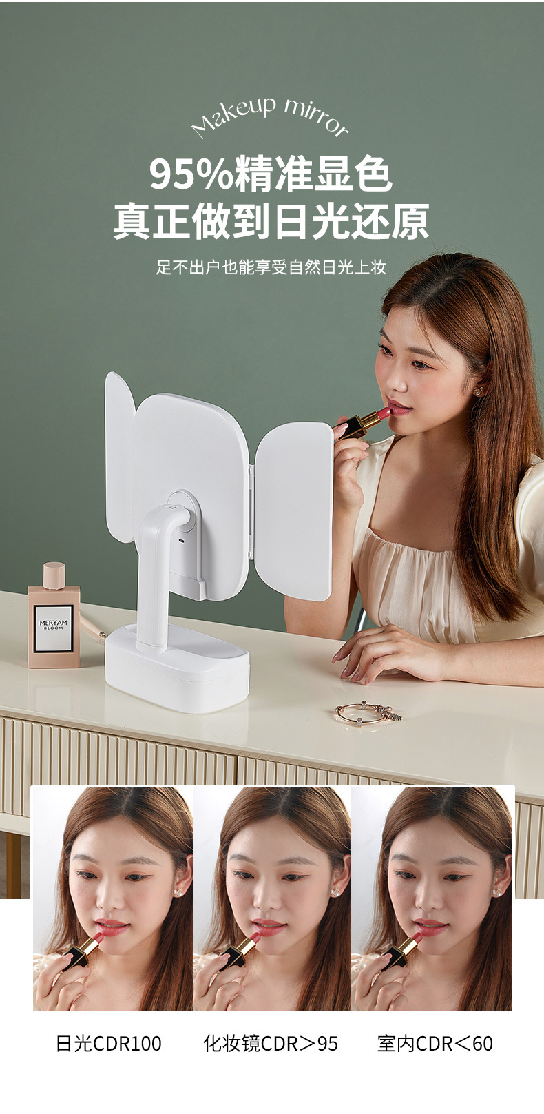 双开门LED化妆镜台式桌面镜子带灯光补光学生宿舍充电发光梳妆镜详情4