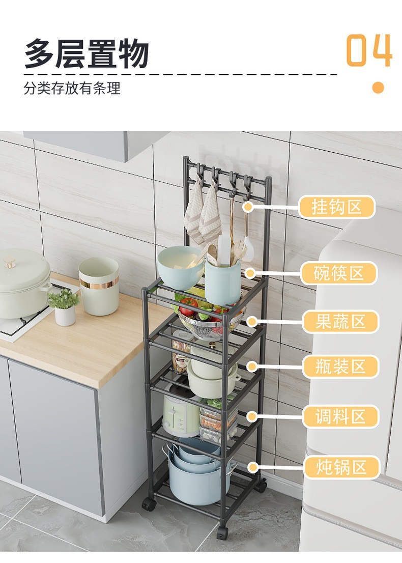 Cross-border kitchen storage rack, floor-standing mobile pot rack, multi-functional storage rack, multi-layer storage shelf pic 7