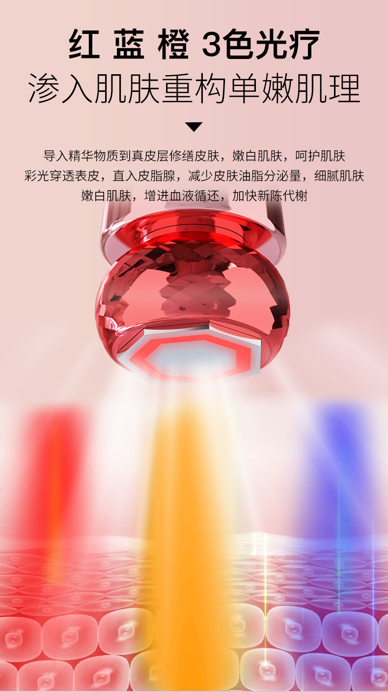 shanilak home color light instrument charging microcurrent facial lifting massage skin rejuvenation cleansing ion export introduction pic 9