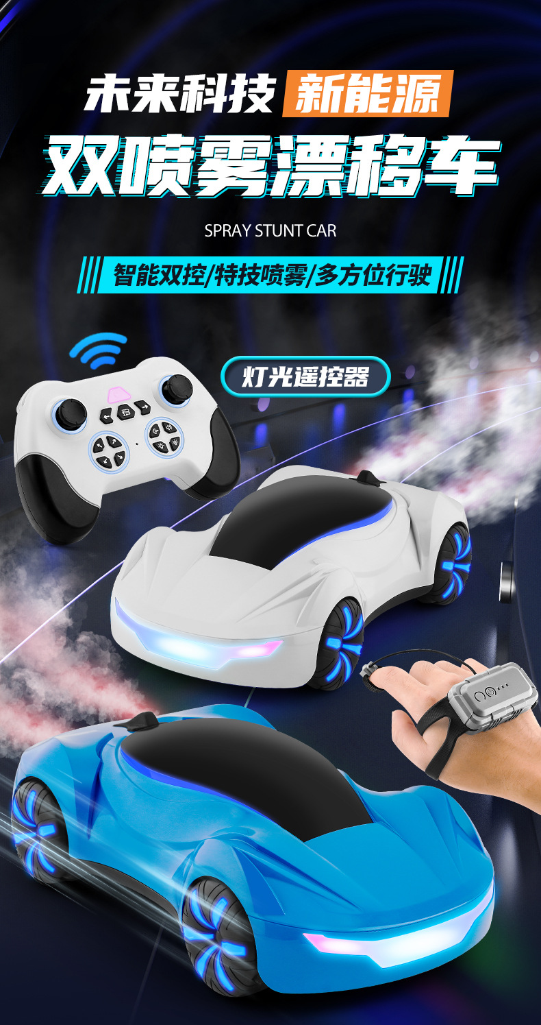 Cross-border Y19 Dual Spray Drift Car Gesture Sensing Racing Car Stunt Supercar Remote Control Car Toy Boy Sports car pic 6