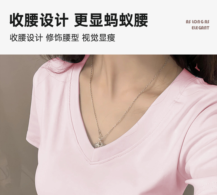 粉色V领正肩短袖t恤女夏2025新款纯棉修身显瘦上衣多巴胺穿搭半袖详情9