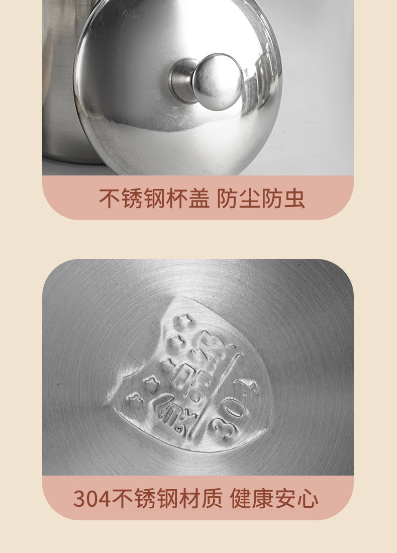 304不锈钢水杯 加厚大容量茶杯幼儿园专用杯隔热防烫带盖口杯批发详情15