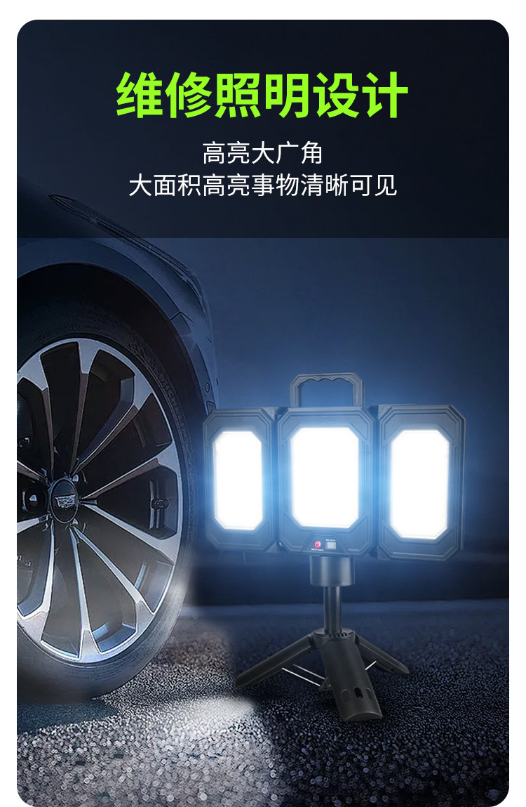 多功能伸缩三面折叠露营灯钥匙灯充电照明户外露营详情12