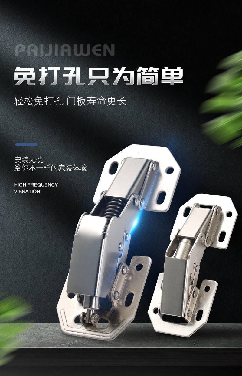 明装铰链175度3寸4寸5寸青蛙免开孔橱柜槽柜门家具缓冲合页小五金详情1