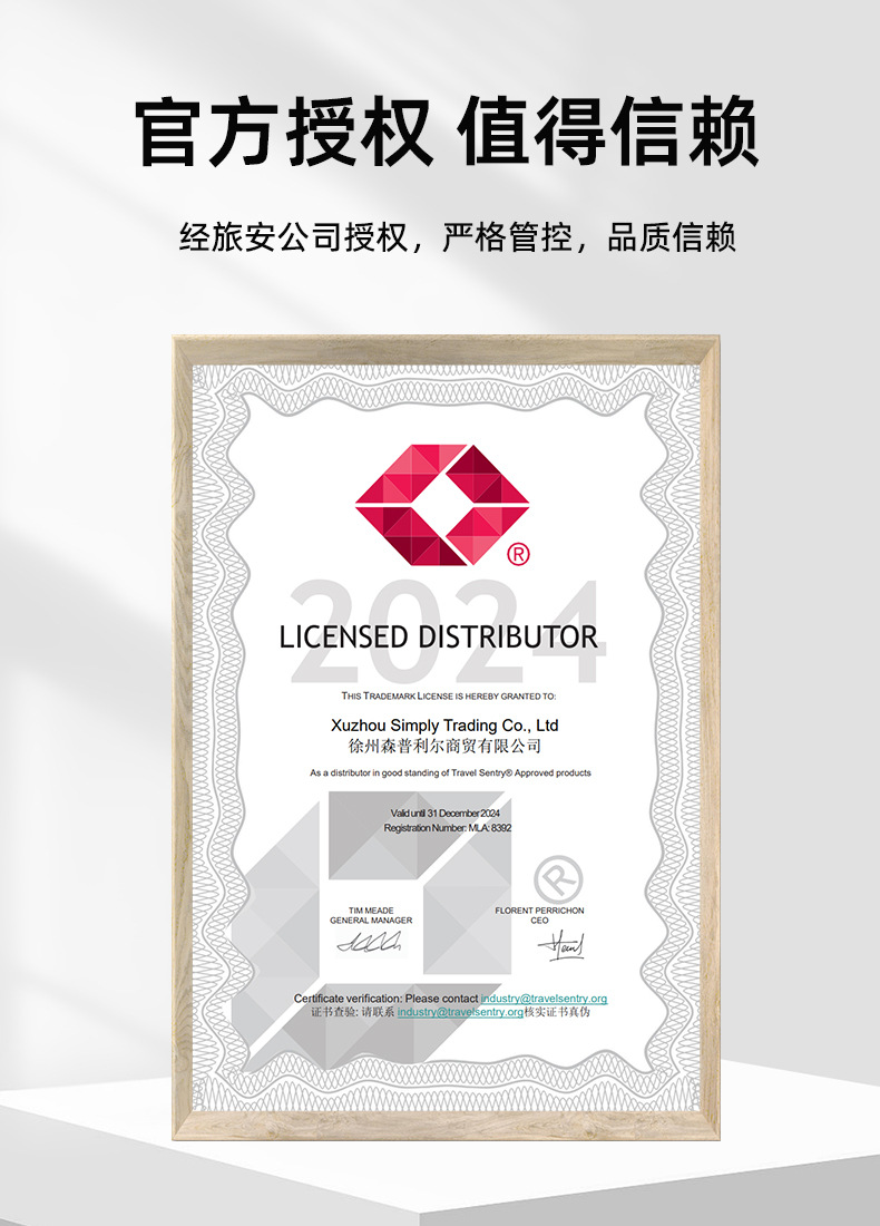 海关锁旅行箱包储物柜健身房拼色钢丝绳TSA海关密码挂锁密码锁详情2