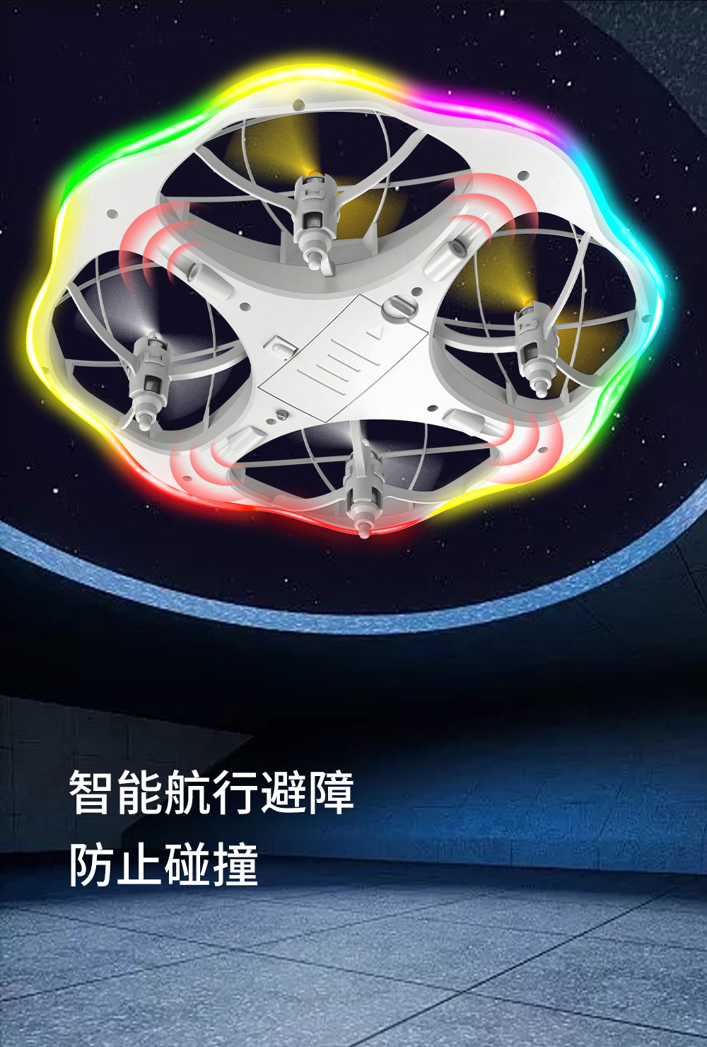 儿童遥控悬浮飞碟LED灯光特技UFO重力感应智能避障四轴飞行器玩具详情3