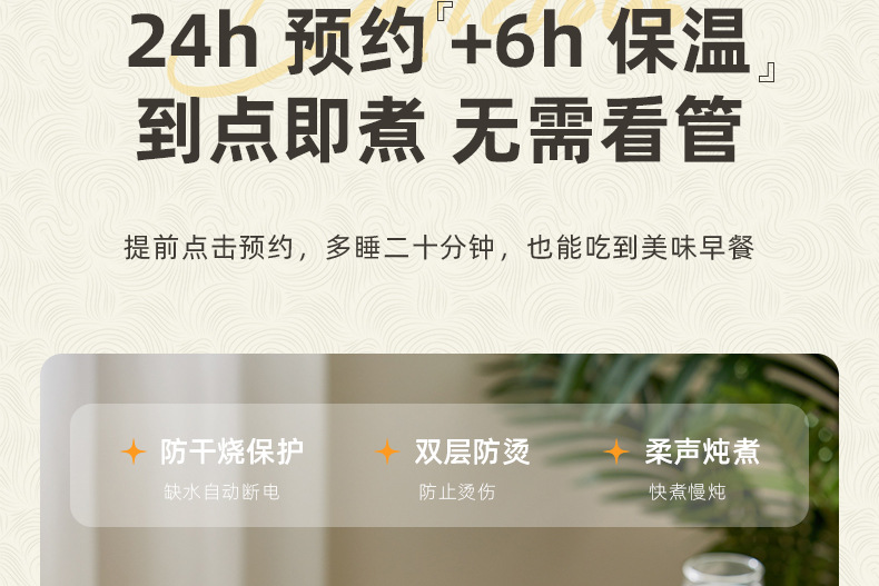 安博尔家用多功能养生壶智能防烫电热水壶宿舍泡茶壶煎药壶小型详情11