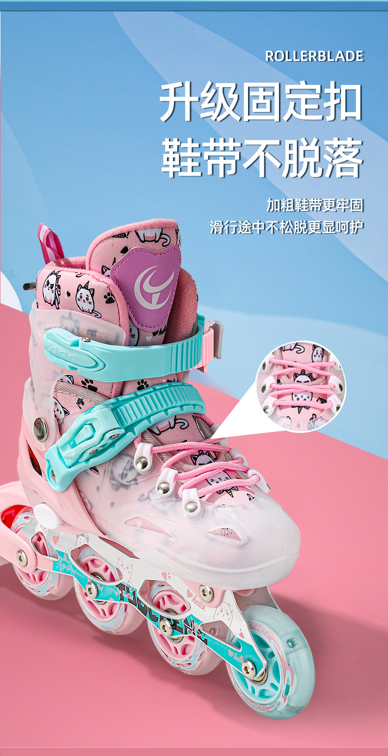 跨境新款儿童款溜冰鞋全套装备男童全闪轮滑鞋女童训练旱冰鞋批发详情10
