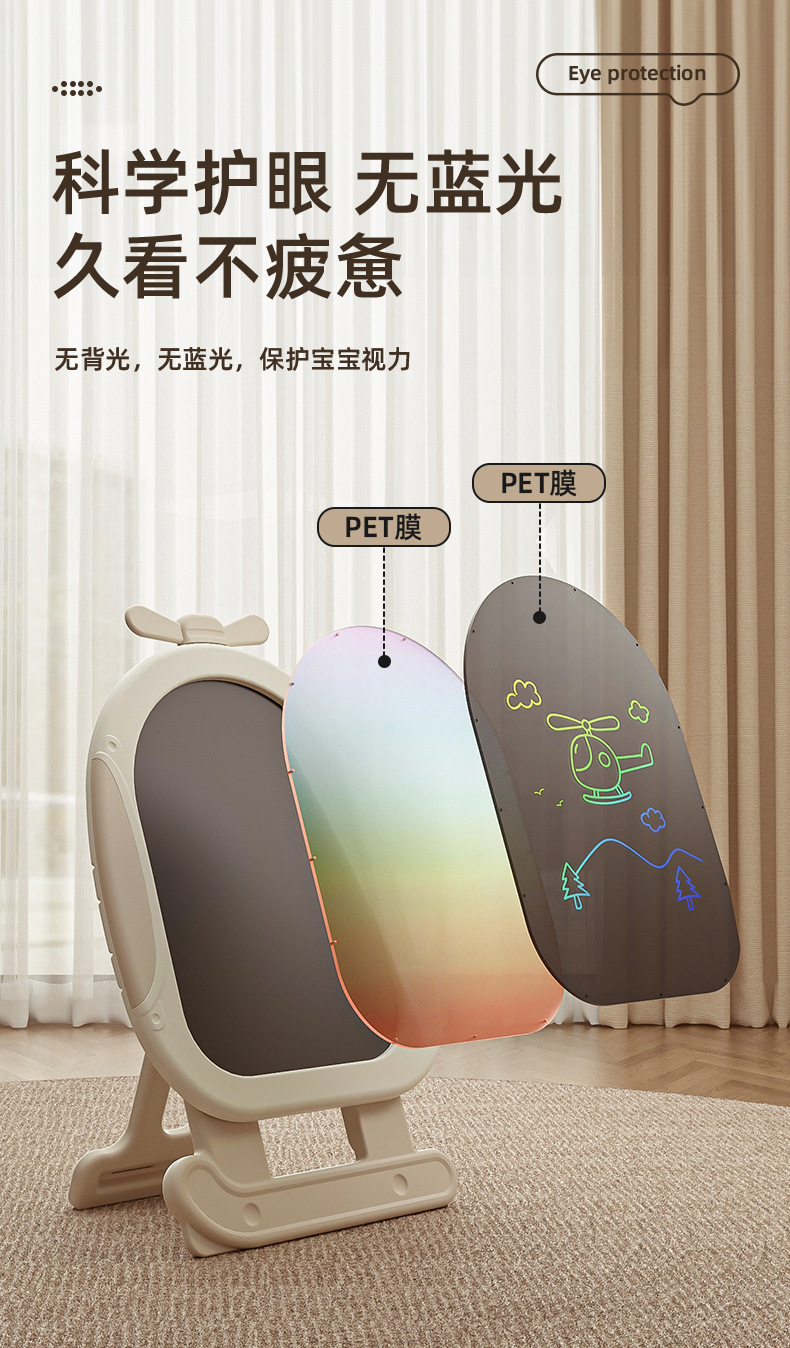 美高熊儿童画板家用手写字板可消除液晶支架式涂鸦磁性绘画小黑板详情6