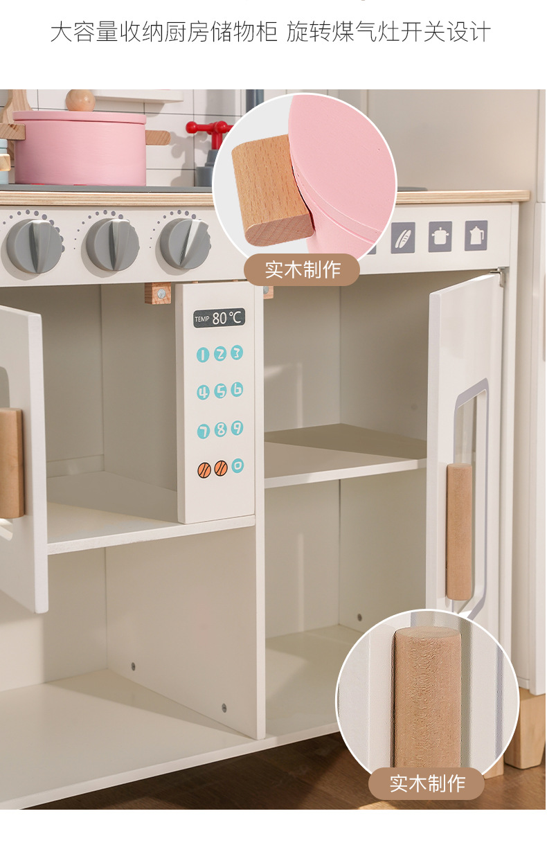 儿童仿真过家家厨房做饭男女孩玩具套装木制厨房宝宝仿真煮饭厨具详情22