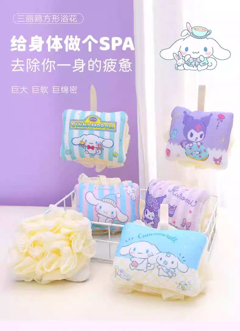 正版授权凯蒂猫浴球柔软起泡沐浴花搓澡搓背女三丽鸥可爱儿童浴擦详情1