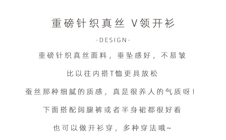 Heavyweight knitted silk V-neck cardigan T-shirt for women, simple and elegant mulberry silk, versatile top, skin-friendly and breathable short-sleeved pic 3