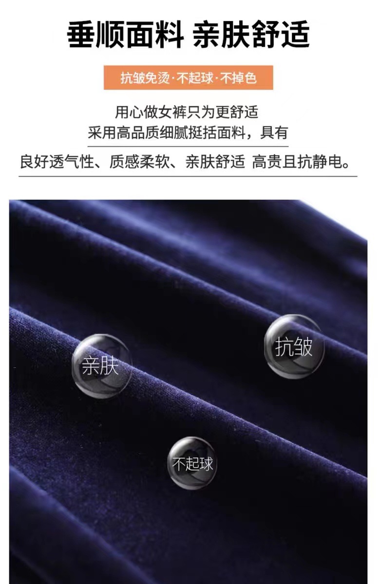 金丝绒阔腿裤女士休闲裤子春秋高腰垂感显瘦中年女裤窄版直筒长裤详情5