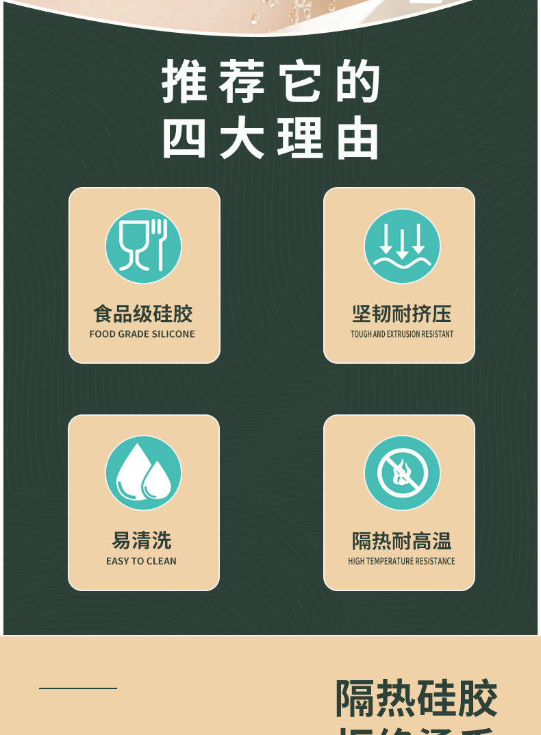 现货硅胶洗碗手套家用家务手套薄款防滑防热厨房清洁魔术刷劳保款详情23