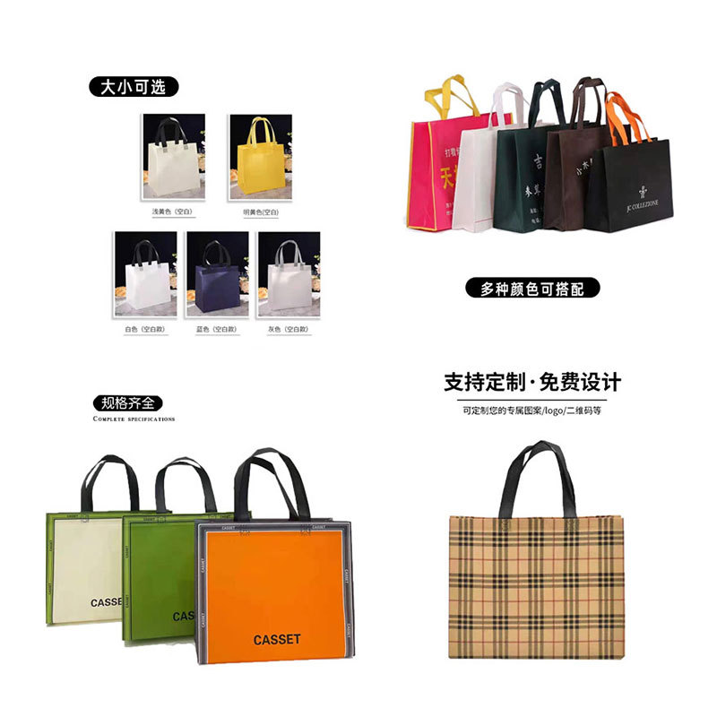 Wholesale of in-stock non-woven fabric bags, three-dimensional laminated eco-friendly handbags, shopping advertising packaging handbags, flat bags pic 14