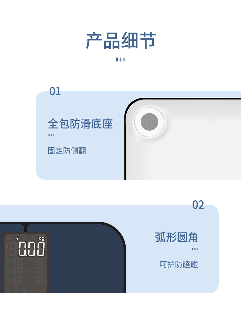 体脂秤家用智能体重秤称重电子秤精准测脂人体称跨境外贸批发定制家庭人体电子称详情7